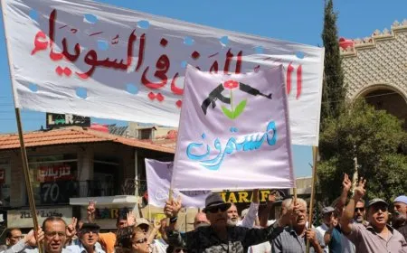 أهالي السويداء يؤكدون على مطالبهم في المظاهرة المركزية
