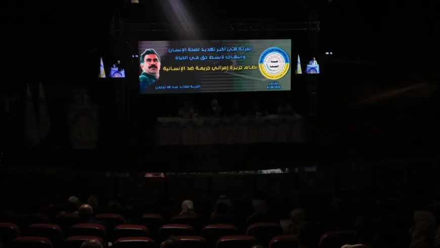 تقرير مفصل عن المؤتمر الخاص ببحث التداعيات الصحية للعزلة المفروضة في إمرالي