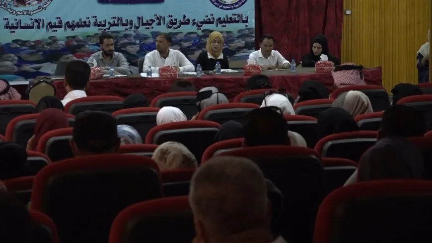 هيئة التربية والتعليم في مقاطعة دير الزور تعقد اجتماعها السنوي