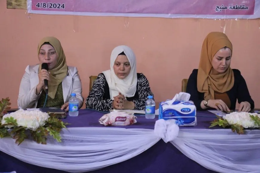 ندوة حوارية حول استغلال المرأة ومراحل نضالها