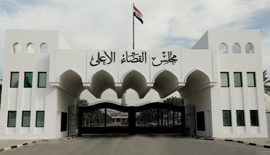القضاء العراقي يحلّ ثلاثة أحزاب وتنظيمات كردية