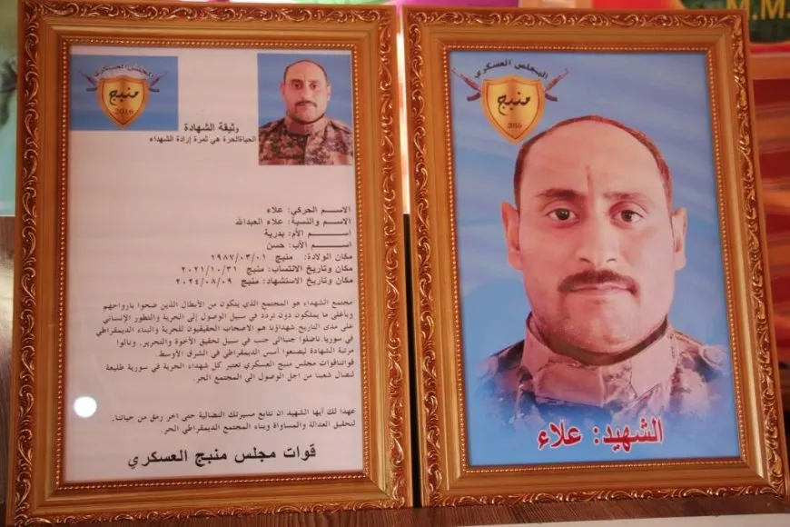 المئات يقدمون واجب العزاء لذوي مقاتل في قوات مجلس منبج العسكري