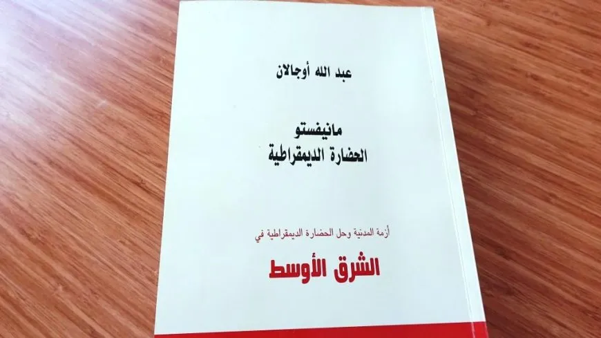 قرّاء يؤكدون على أهمية مرافعات القائد في دحض الأفكار الخاطئة