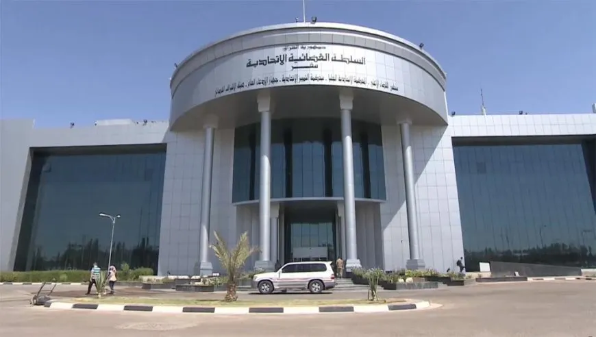 المحكمة الاتحادية بالعراق ترفض إصدار أمر ولائي ضد جلسة انتخاب محافظ كركوك