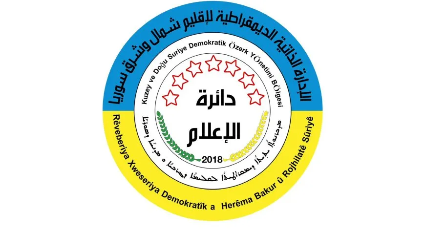 دائرة الإعلام في الإدارة الذاتية: استهداف تركيا للصحفيين محاولة متعمدة لإسكات صوت الحق  