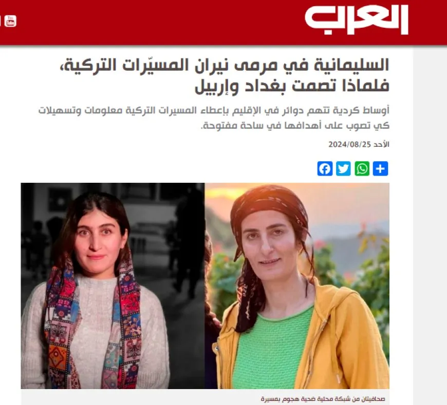 تقرير: وقود الطائرات والمسيّرات التركية توفره أنابيب النفط الكردي