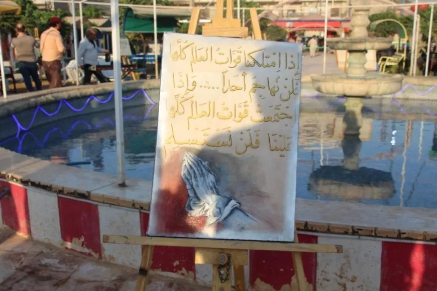 بالخط العربي.. معرض لأقوال القائد عبدالله أوجلان