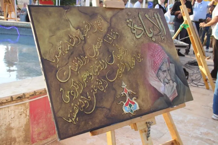 بالخط العربي.. معرض لأقوال القائد عبدالله أوجلان