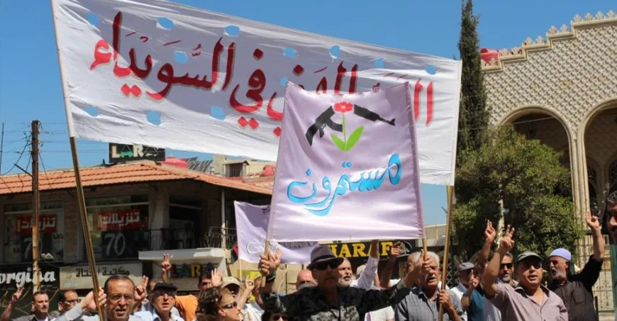 أهالي السويداء يؤكدون على مطالبهم في المظاهرة المركزية