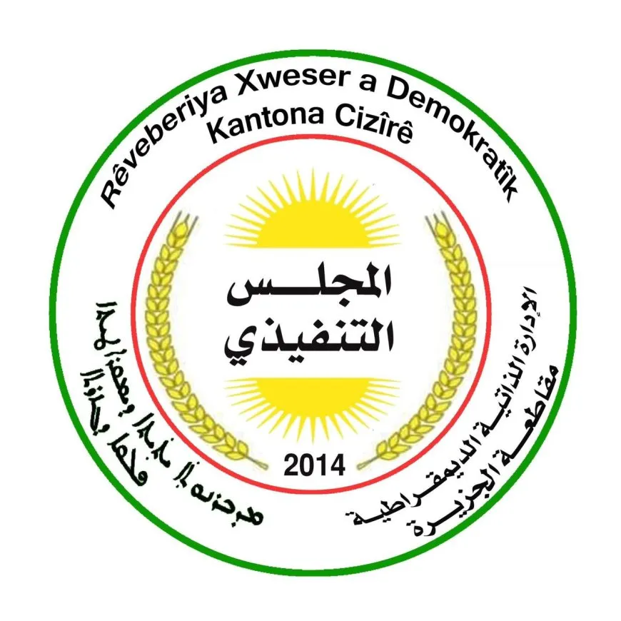 مجلس الشعوب الديمقراطي يصادق على الشعار الجديد للمجلس التنفيذي في الجزيرة