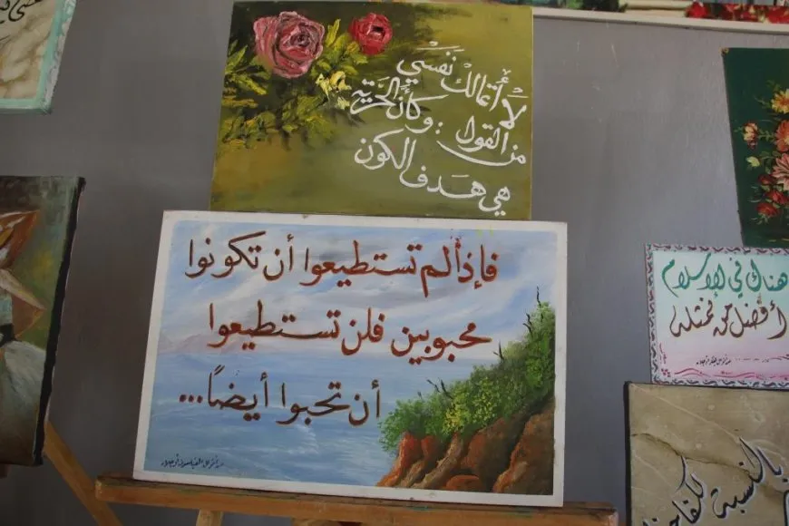 في يومه الثاني معرض الخط العربي يستقبل زواره