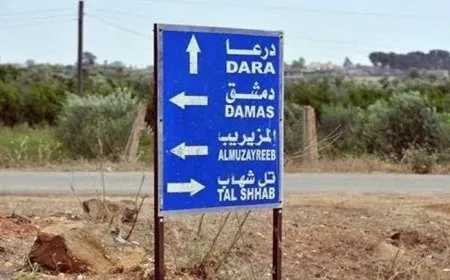 توتر أمني في درعا على خلفية اعتقال امرأة
