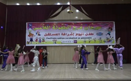 مهرجان الطفل يواصل فعالياته في مقاطعة الطبقة