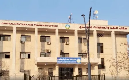 ضوابط آلية نقل الأموال من وإلى إقليم شمال وشرق سوريا