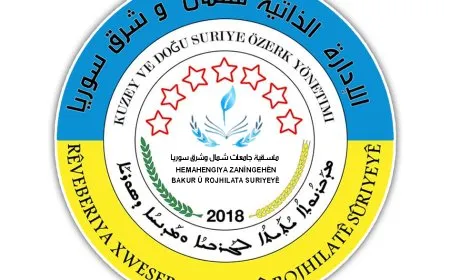 إرجاء صدور نتائج مفاضلة التسجل في جامعات شمال وشرق سوريا إلى يوم غد