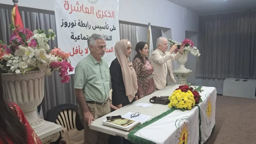 رابطة نوروز الثقافية تحتفل بالذكرى الـ 10 لتأسيسها