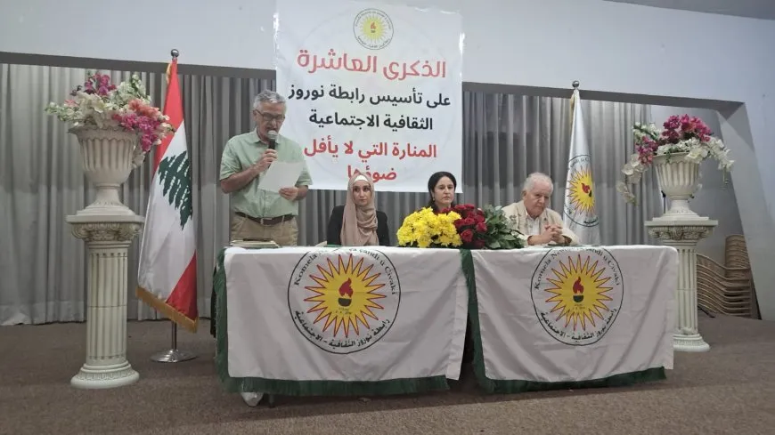 رابطة نوروز الثقافية تحتفل بالذكرى الـ 10 لتأسيسها