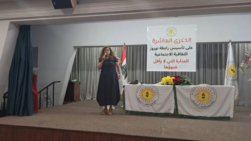 رابطة نوروز الثقافية تحتفل بالذكرى الـ 10 لتأسيسها