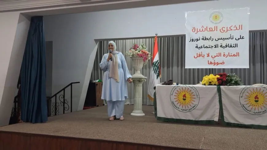 رابطة نوروز الثقافية تحتفل بالذكرى الـ 10 لتأسيسها