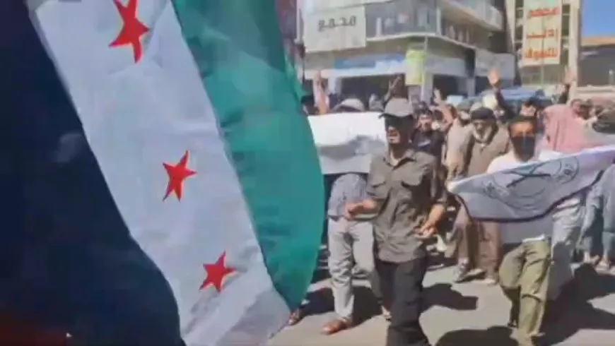 تظاهرة جديدة في الأتارب ضد سياسة تركيا ومرتزقتها