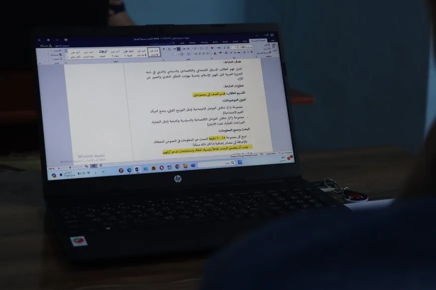 بدء المرحلة الثانية من عملية تغيير المناهج التعليمية