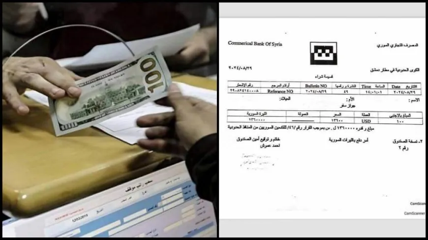 تمخض الجبل فولد إلغاءً  مؤقتاً لشرط تصريف 100 دولار أميركي