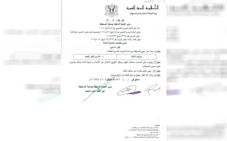 حكومة دمشق ترفع سعر مازوت التدفئة بنسبة 150%