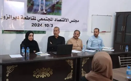 تشكيل مجلس الاقتصاد والزراعة في مقاطعة دير الزور