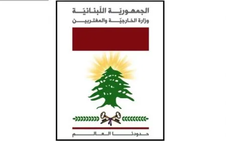 الخارجية اللبنانية تدين الهجمات الإسرائيلية على قوات "اليونيفيل"