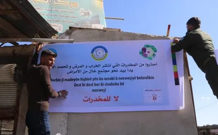 "لا للمخدرات.. نعم للحياة"