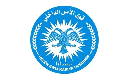الأمن الداخلي يلقي القبض على خلية هاجمت مؤسسة إدارية في الرقة 