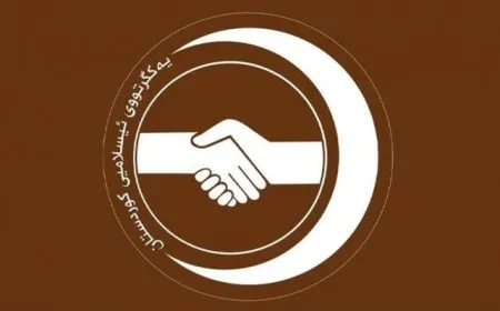 "الاتحاد الإسلامي" يعلن عدم المشاركة في تشكيل حكومة إقليم جنوب كردستان الفيدرالي