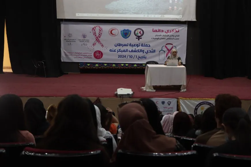محاضرة بمناسبة أكتوبر الوردي
