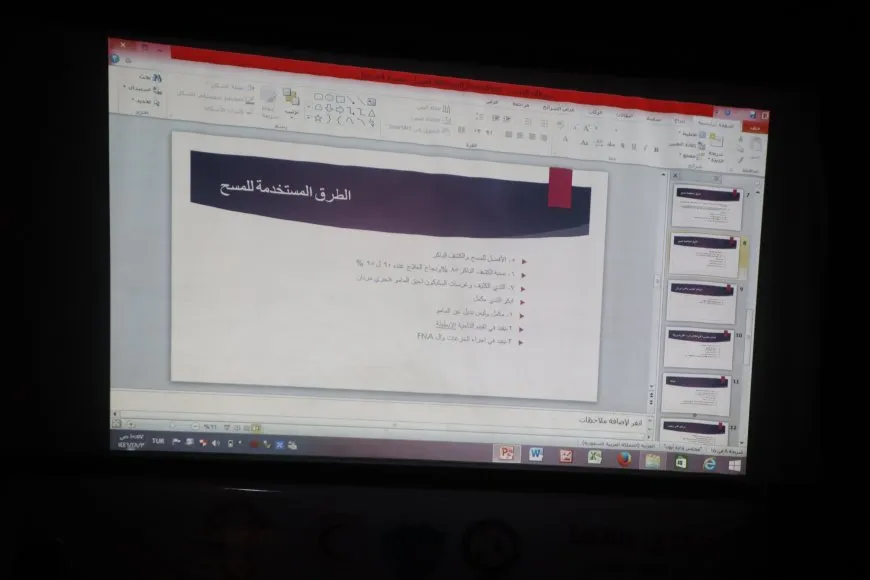 محاضرة بمناسبة أكتوبر الوردي