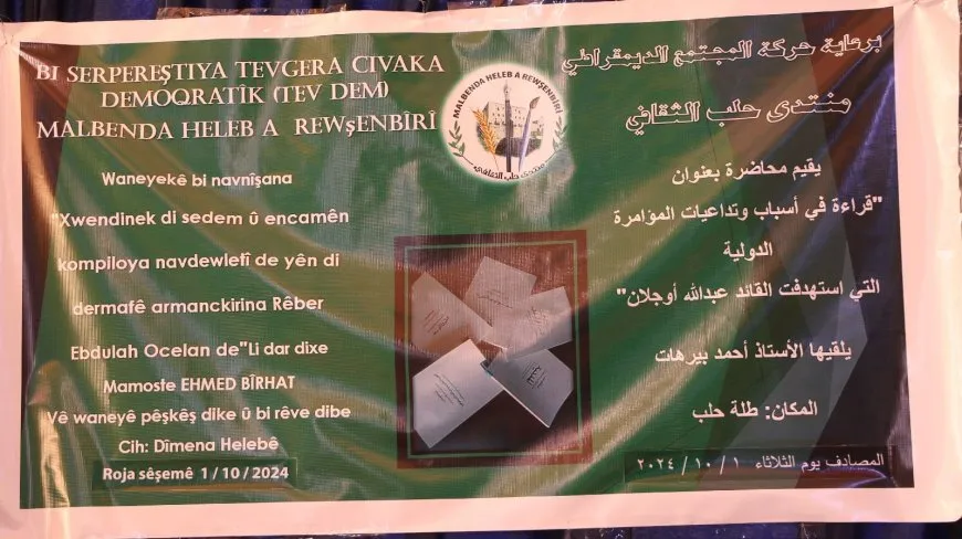 فعاليات متنوعة للتنديد بالمؤامرة الدولية على القائد عبد الله أوجلان 