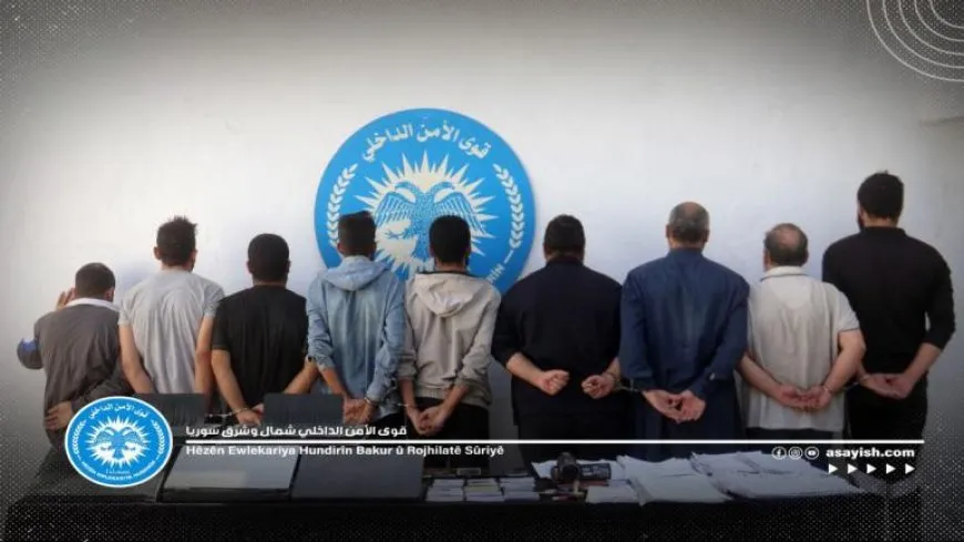 القبض على شبكة تزوير في منبج