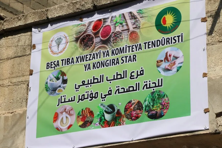 مؤتمر ستار يفتتح مركزاً للطب الطبيعي في حلب 