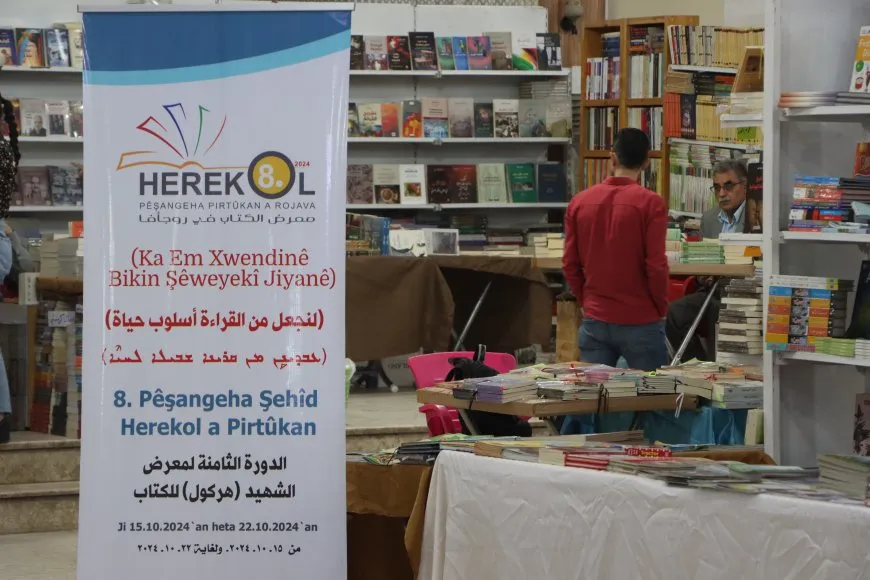 معرض الشهيد هركول للكتاب في يومه الرابع
