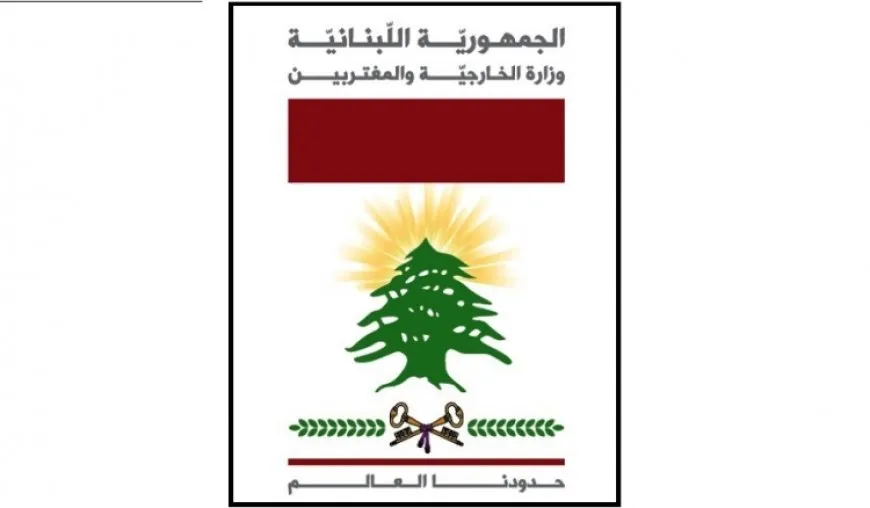 الخارجية اللبنانية تدين الهجمات الإسرائيلية على قوات "اليونيفيل"