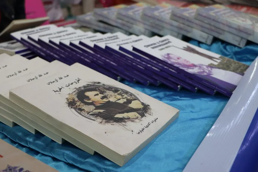 أكاديمية الجنولوجيا تشارك في معرض الكتاب بكتب الشهداء