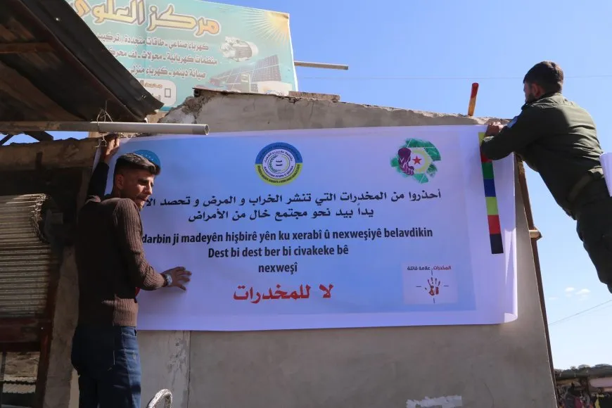 "لا للمخدرات.. نعم للحياة"