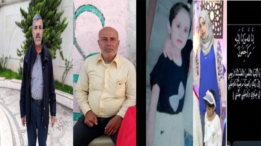 سجلّ شهداء تل رفعت