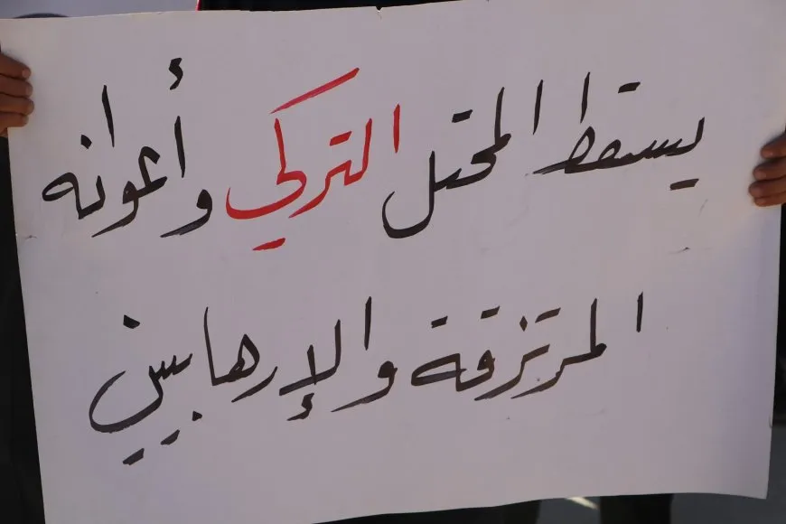 مهجّرو عفرين وأهالي الشهباء: نعم للمقاومة ضد هجمات الاحتلال التركي ومرتزقته