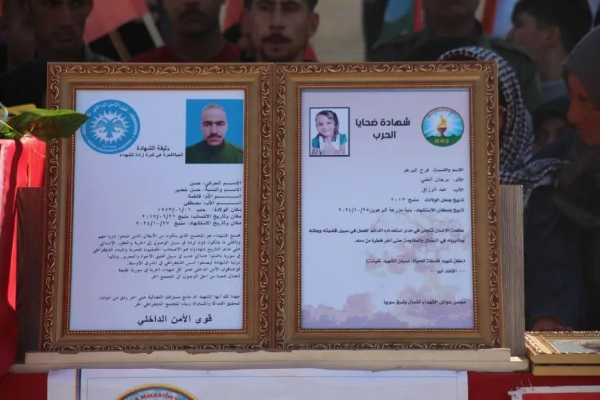 مراسم في مزار شهداء منبج للشهيدة الطفلة فرح وعضو في قوى الأمن الداخلي