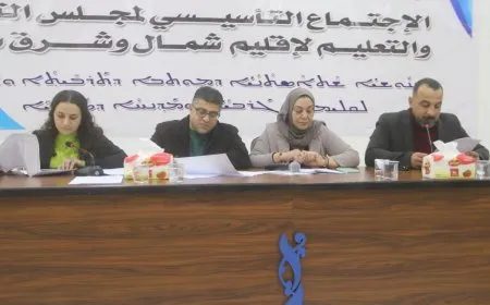 تشكيل مجلس التربية والتعليم في إقليم شمال وشرق سوريا