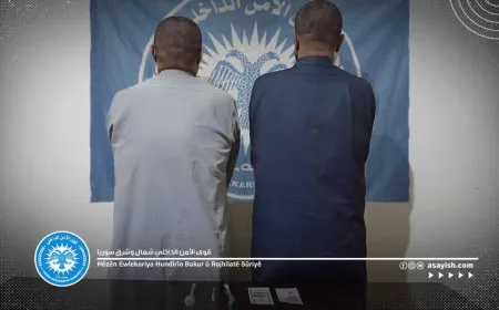 القبض على شخصين متورطين بترويج العملات المزيفة وتعاطي المخدرات 