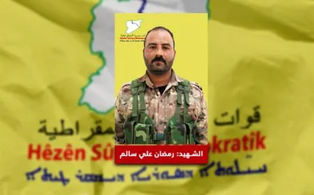 قوات سوريا الديمقراطية تعلن استشهاد المقاتل "حقي تل تمر"