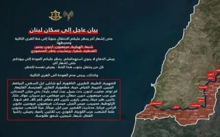 حظر عودة اللبنانيين إلى 60 قرية وبلدة جنوباً