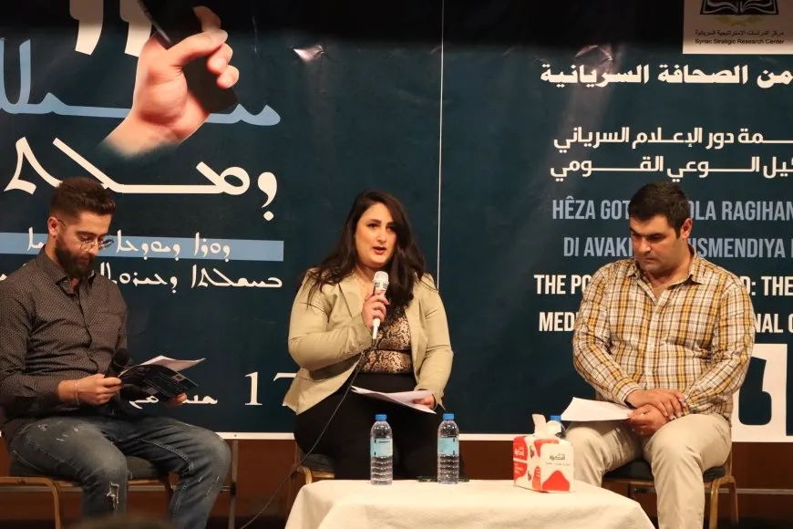 ندوة حوارية بمناسبة مرور 175 عاماً على تأسيس الصحافة السريانية