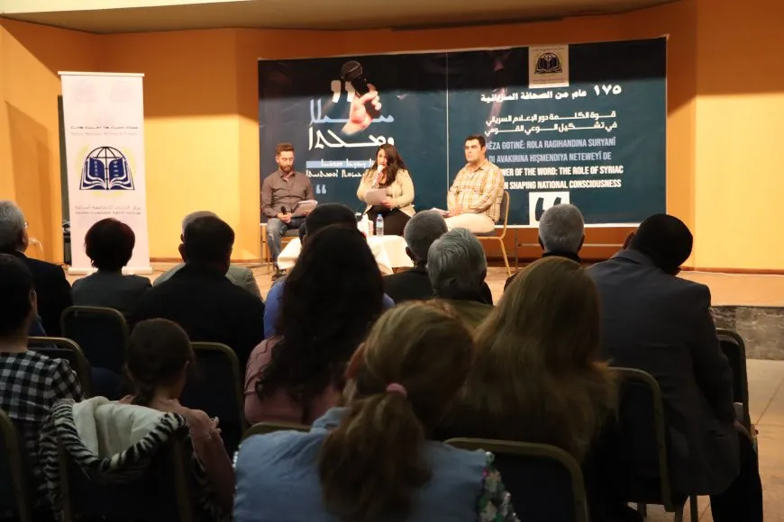 ندوة حوارية بمناسبة مرور 175 عاماً على تأسيس الصحافة السريانية